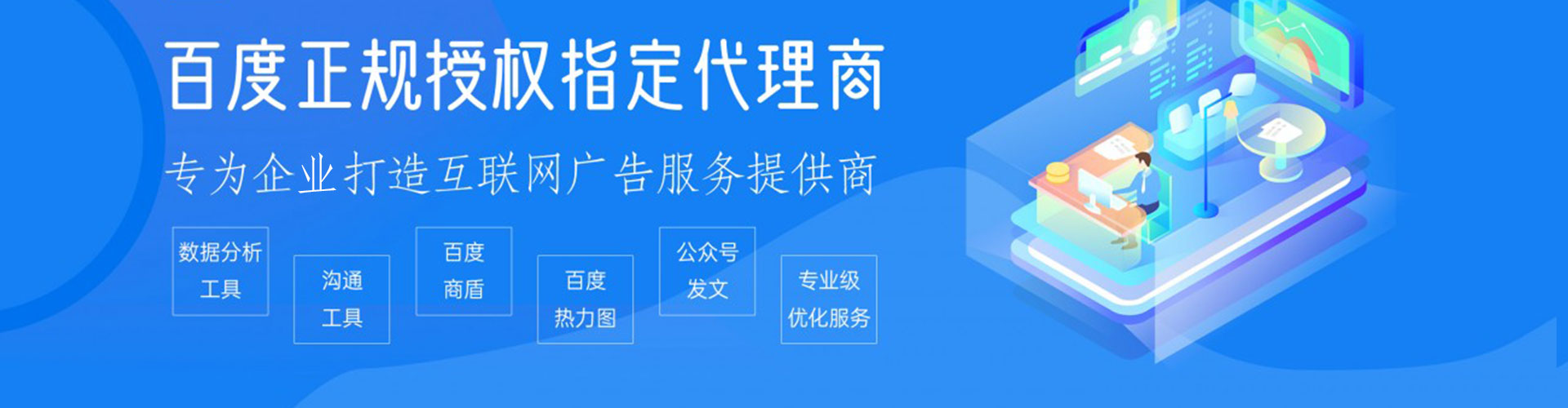 东西湖竞价开户