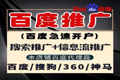 百度竞价费用控制，案例经验分享