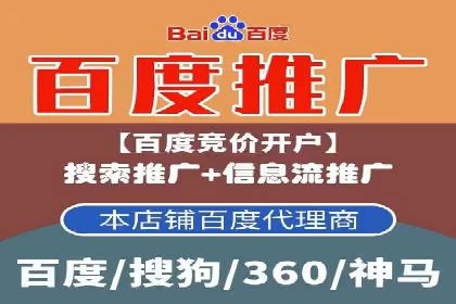 百度推广中的用户行为分析与优化——以一则教育行业案例为例